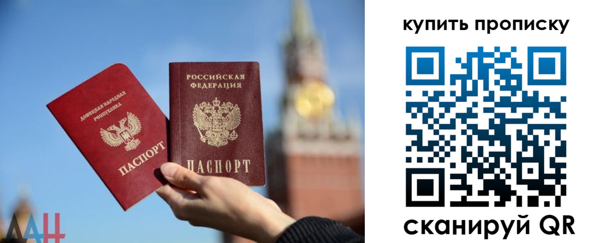 регистрация для дет. сада в Октябрьском