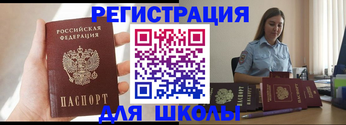 прописка поиск в Октябрьском